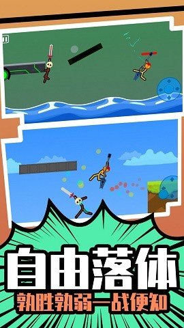 天下英雄互通版下载-天下英雄手机版下载v1.0.0