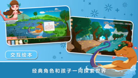 绘本侠客户端下载-绘本侠免费安装下载v1.0.1