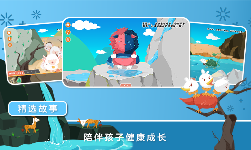 绘本侠客户端下载-绘本侠免费安装下载v1.0.1