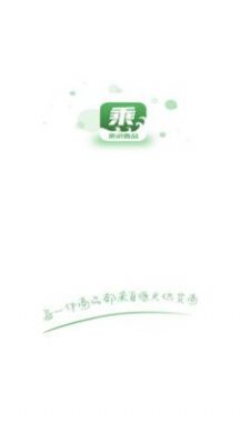 乘浪甄品免登录下载-乘浪甄品免费版下载v1.0.7