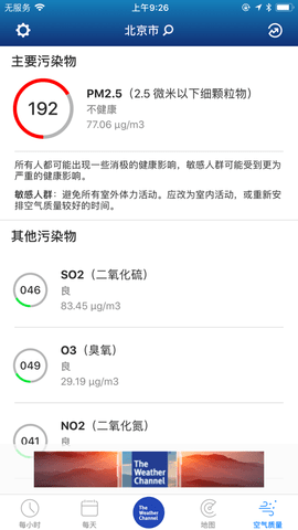 The专业版下载-The最新版下载v5.1