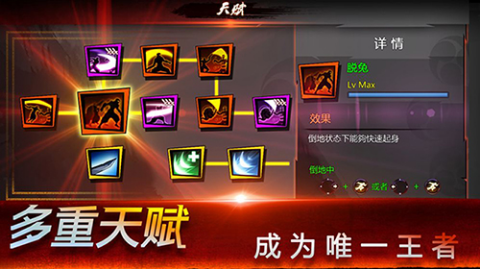 忍者之魂官服下载-忍者之魂官网正版下载v4.0