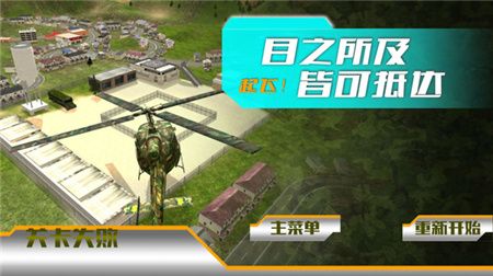 黎明重现官网正版下载-黎明重现手游正版下载v1.5.0