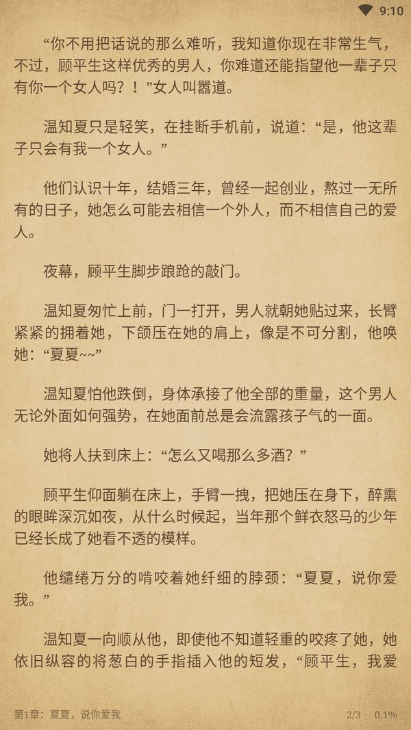 青鸟阅读纯净版软件下载-青鸟阅读纯净版正版下载v1.7.1
