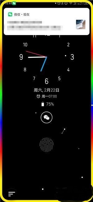 息屏显示纯净版下载-息屏显示专业版下载v2.6.9