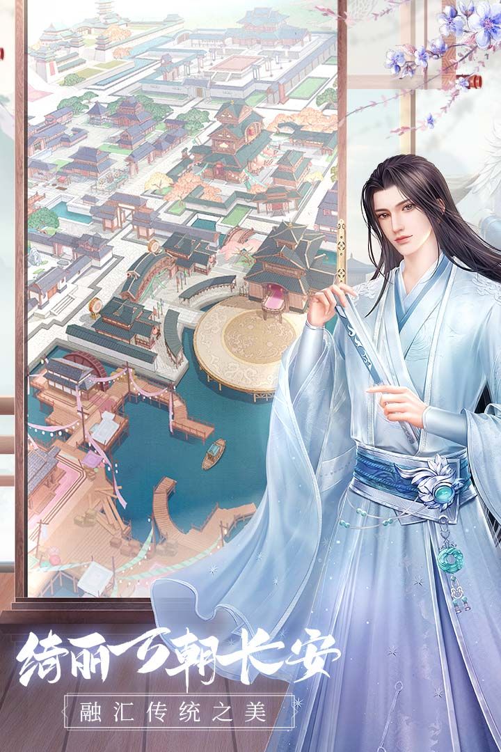 盛唐烟雨完整版下载-盛唐烟雨免广告下载v0.71