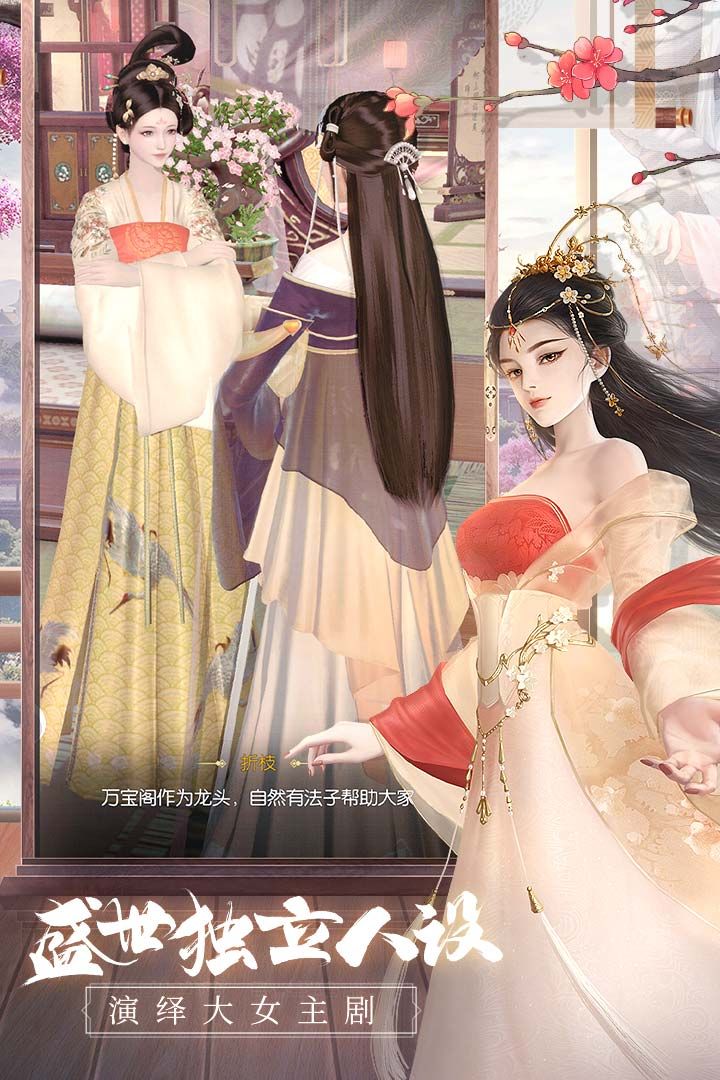 盛唐烟雨完整版下载-盛唐烟雨免广告下载v0.71