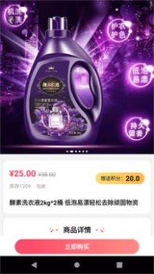 东山有礼软件下载-东山有礼免费安装下载v1.0.4