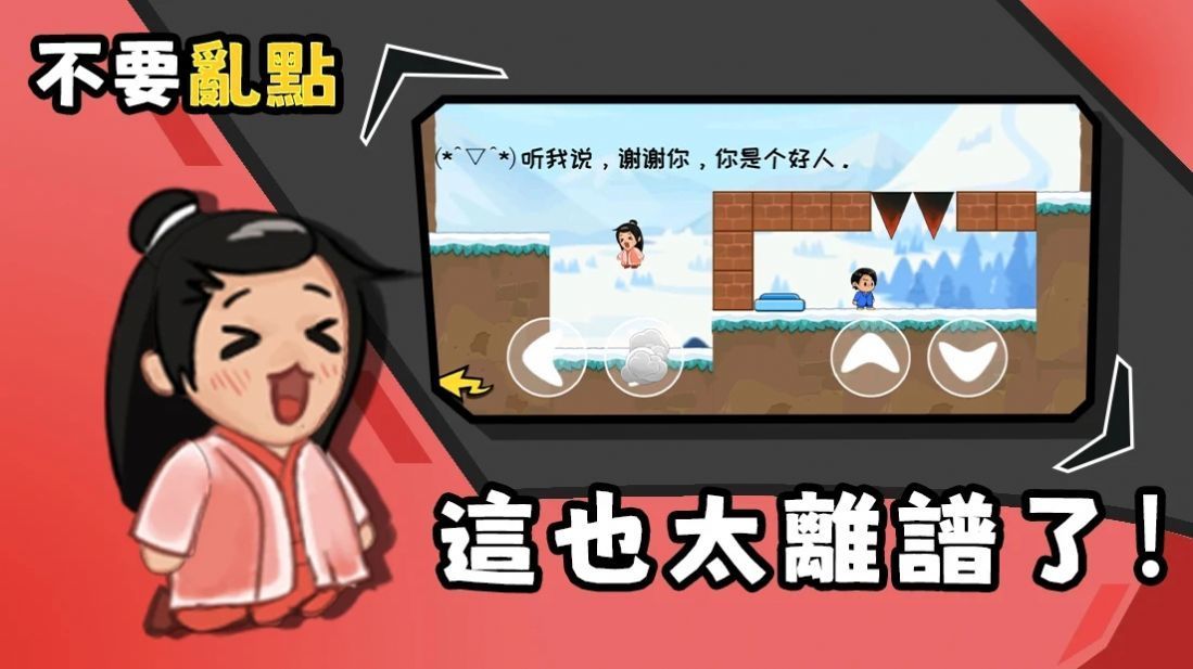 不要手贱免登录下载-不要手贱最新版下载v1.2