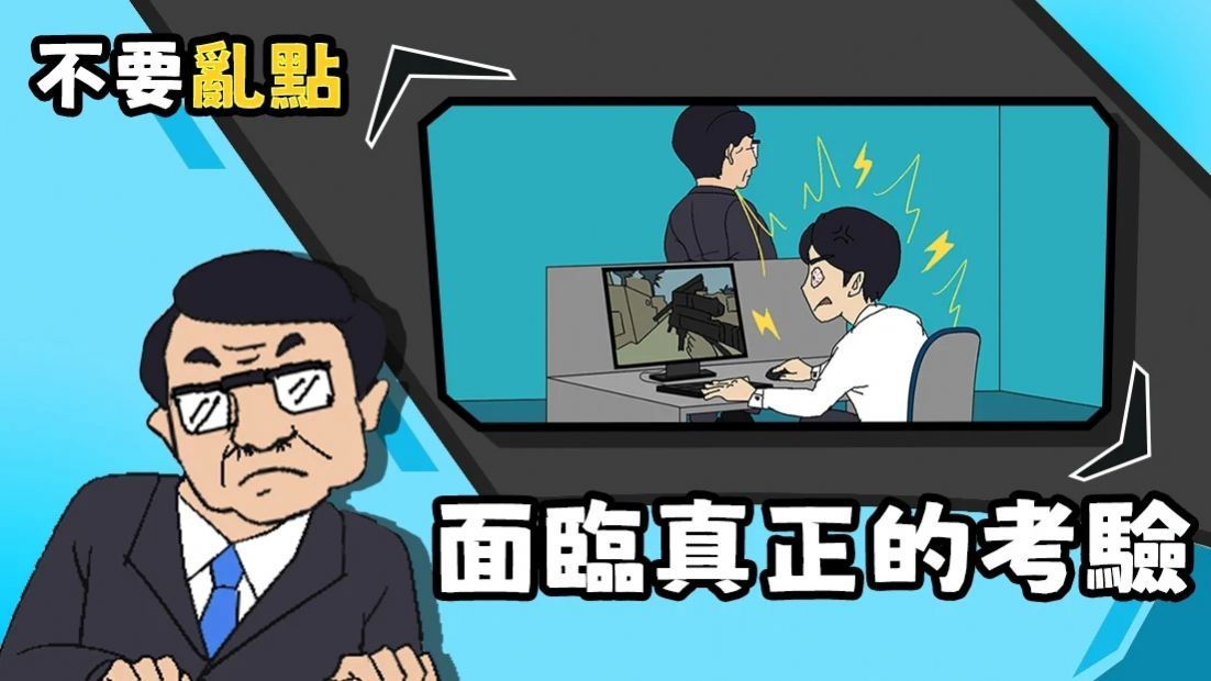 不要手贱免登录下载-不要手贱最新版下载v1.2