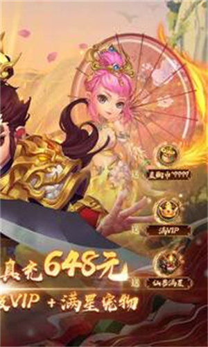 六界至尊单机版官网正版下载-六界至尊单机版免费安装下载v1.22.0421.55750