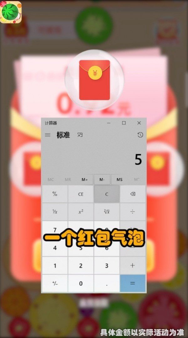 西瓜碰碰乐官服下载-西瓜碰碰乐免费安装下载v2.0.1.f