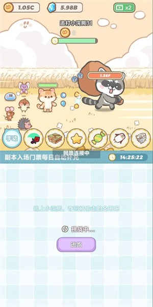 代号猫猫互通版下载-代号猫猫汉化版下载v0.1