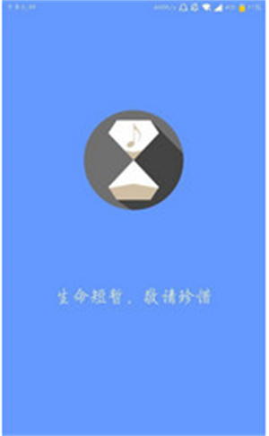 滴答音乐无损音质版最新版本2023下载-滴答音乐无损音质版app下载v0.45