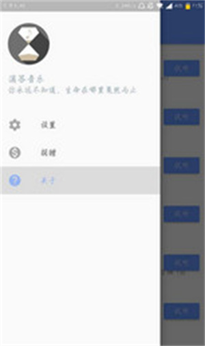 滴答音乐无损音质版最新版本2023下载-滴答音乐无损音质版app下载v0.45