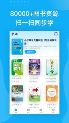 书链安卓app下载-书链免登录下载v7.9.13