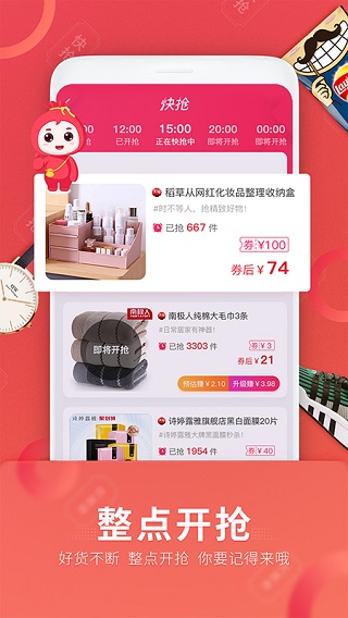 福袋生活官方版下载-福袋生活2023下载v1.6.33.0