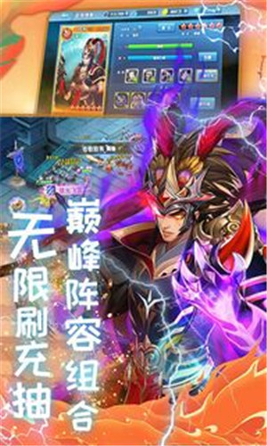 萌幻西游官网正版下载-萌幻西游安卓版下载v1.0.0