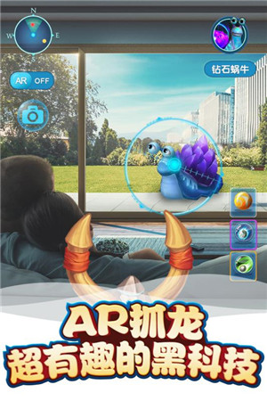 我的恐龙go手机版下载-我的恐龙go手游正版下载v2.0.4