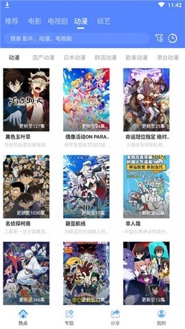 酷酷看剧app下载-酷酷看剧正式版下载v30.2.0