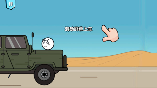 画个火柴人历险记手游正版下载-画个火柴人历险记安卓版下载v1.4.3.113