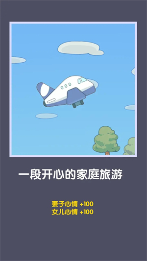 失业在家炒股安卓版下载-失业在家炒股最新版下载v1.00.12