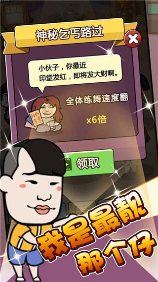 单挑我最强原版下载-单挑我最强手游下载v0.7.32