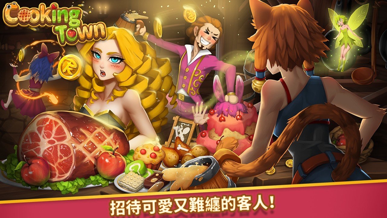 烹饪小镇中文版汉化版下载-烹饪小镇中文版官网正版下载v0.0.12