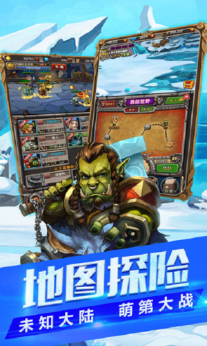 口袋魔兽安装包汉化版下载-口袋魔兽安装包免登录下载v2.6.0