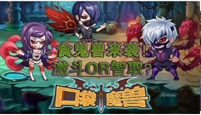 口袋魔兽安装包汉化版下载-口袋魔兽安装包免登录下载v2.6.0