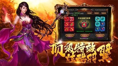 灵魔女传奇官网正版下载-灵魔女传奇原版下载v1.0.1