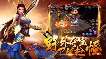 灵魔女传奇官网正版下载-灵魔女传奇原版下载v1.0.1