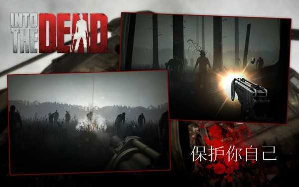 勇闯死人谷中文版正版下载-勇闯死人谷中文版官方版下载v1.64.1