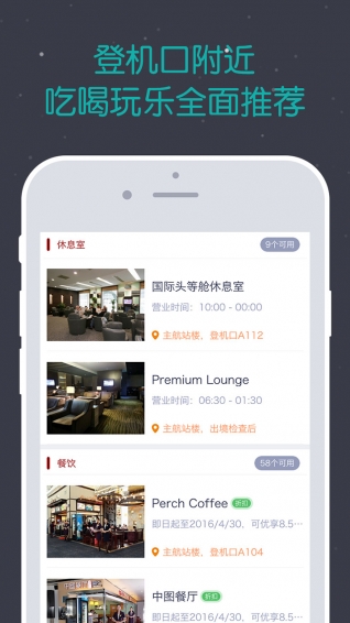 龙腾出行官方版下载-龙腾出行免费版下载v8.2.5