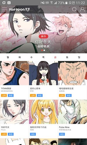 塔多漫画最新版下载-塔多漫画官方正版下载v1.0.8.release.1