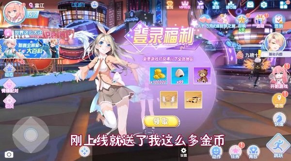 音舞幻想2023下载-音舞幻想安卓版下载v2.4.1426