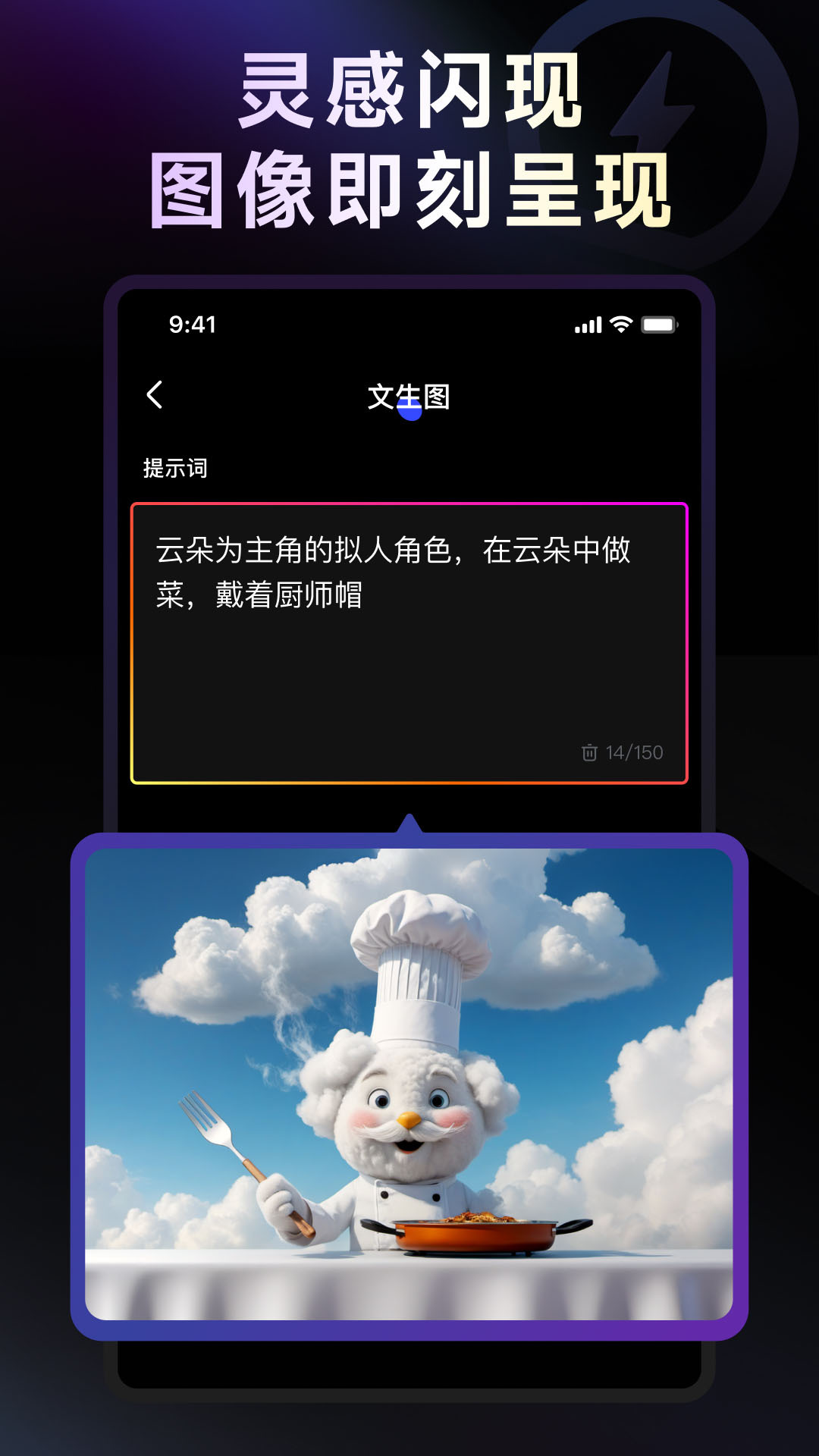 Whee官网版下载-Whee手机版下载v1.0.0.0.0