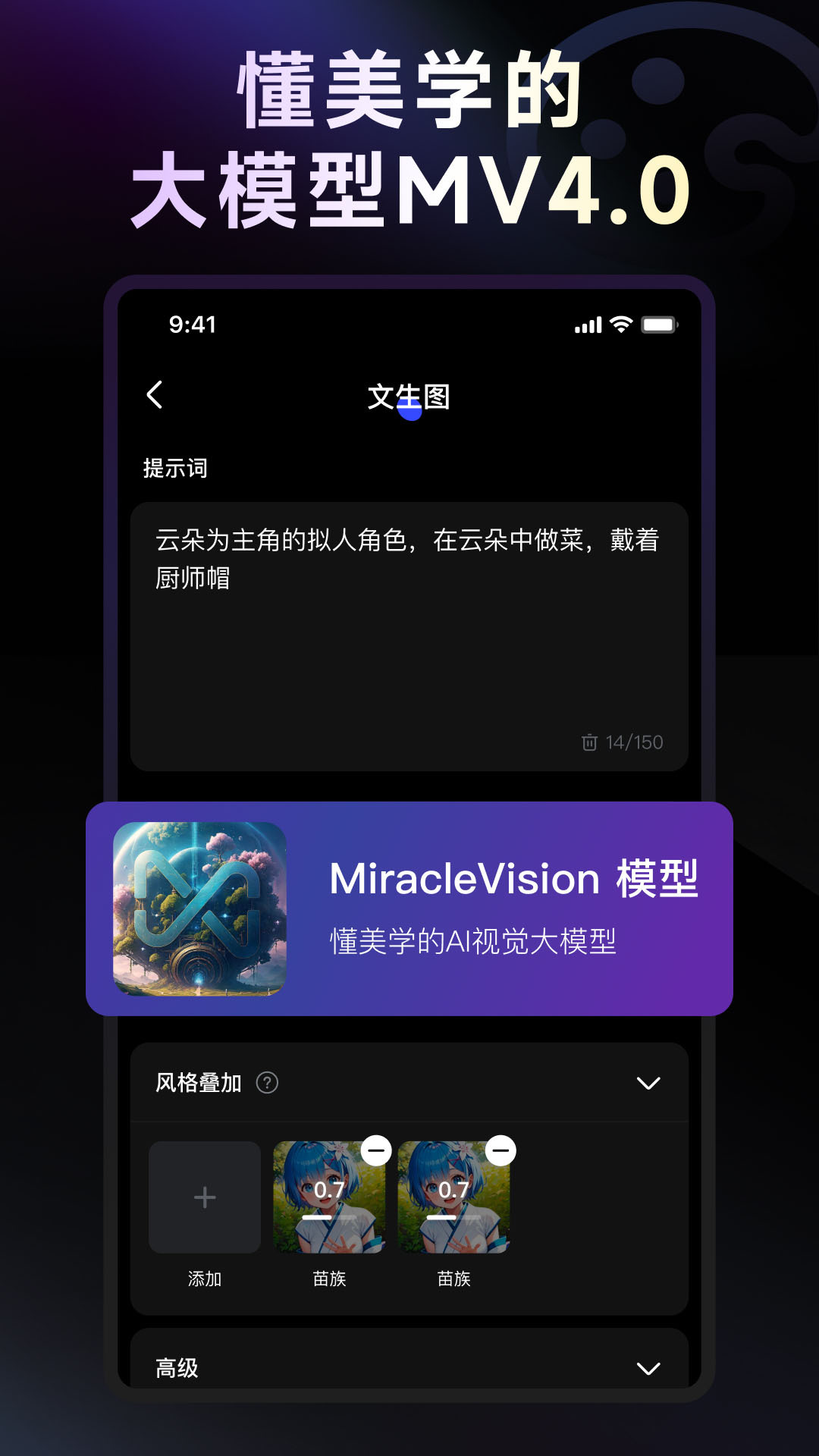 Whee官网版下载-Whee手机版下载v1.0.0.0.0