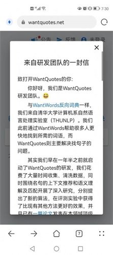 据意查句官方正版下载-据意查句最新版本2023下载v1.0
