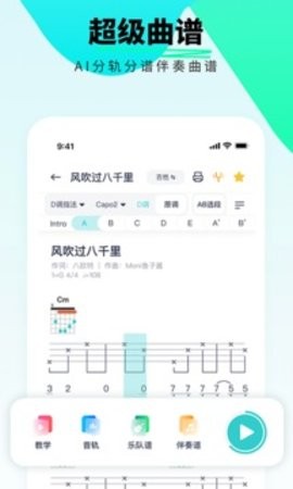 恩雅音乐免费版免登录下载-恩雅音乐免费版官方正版下载v4.8.3