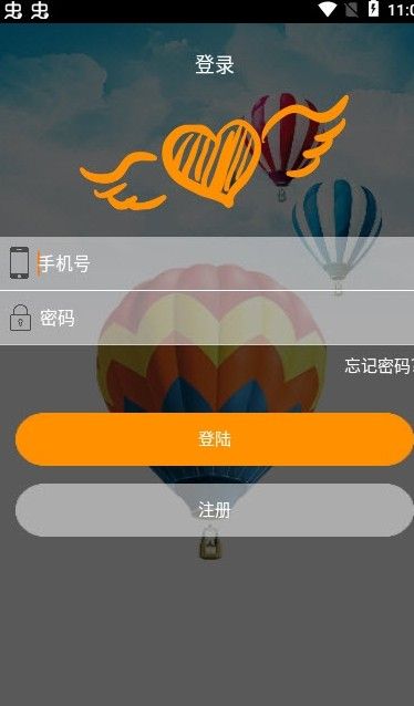 附近聊安卓app下载-附近聊软件下载v1.0.1