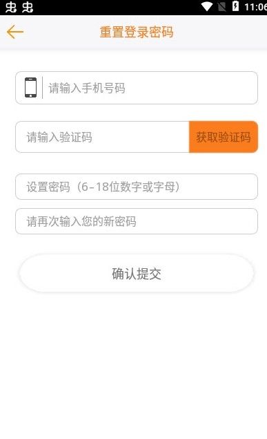 附近聊安卓app下载-附近聊软件下载v1.0.1