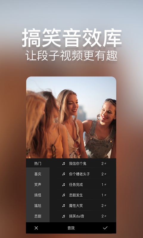 培影官方正版下载-培影软件正版下载v1.0.9