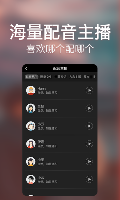 培影官方正版下载-培影软件正版下载v1.0.9