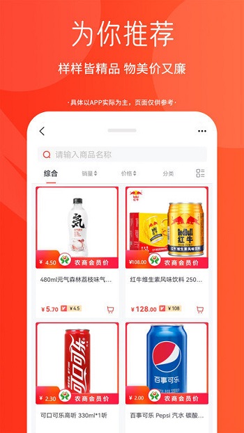 花小诺安卓版下载-花小诺最新版本2023下载v0.0.2