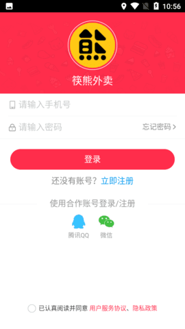 筷熊外卖最新版下载-筷熊外卖免登录下载v0.0.2