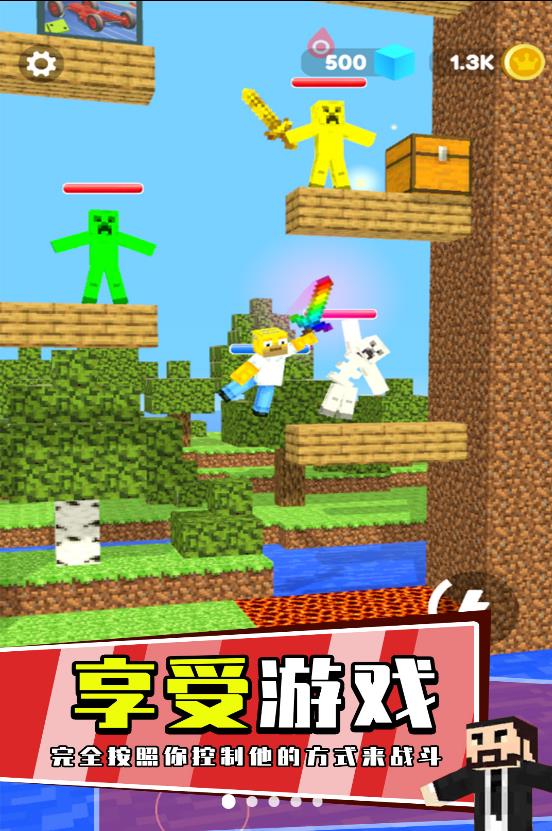 萝卜刀之战手游正版下载-萝卜刀之战完整版下载v300.1.0.3018