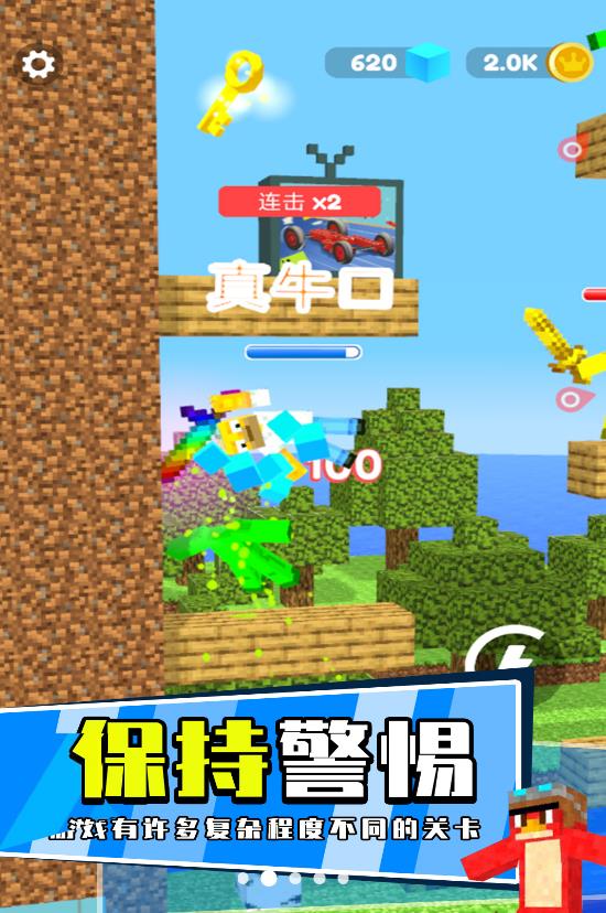 萝卜刀之战手游正版下载-萝卜刀之战完整版下载v300.1.0.3018