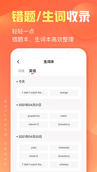 碳氧智能正版下载-碳氧智能软件正版下载v2.2.4