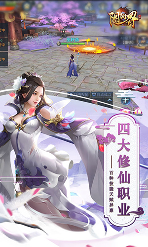 阴阳界变态版下载官服下载-阴阳界变态版下载免登录下载v2.0.9
